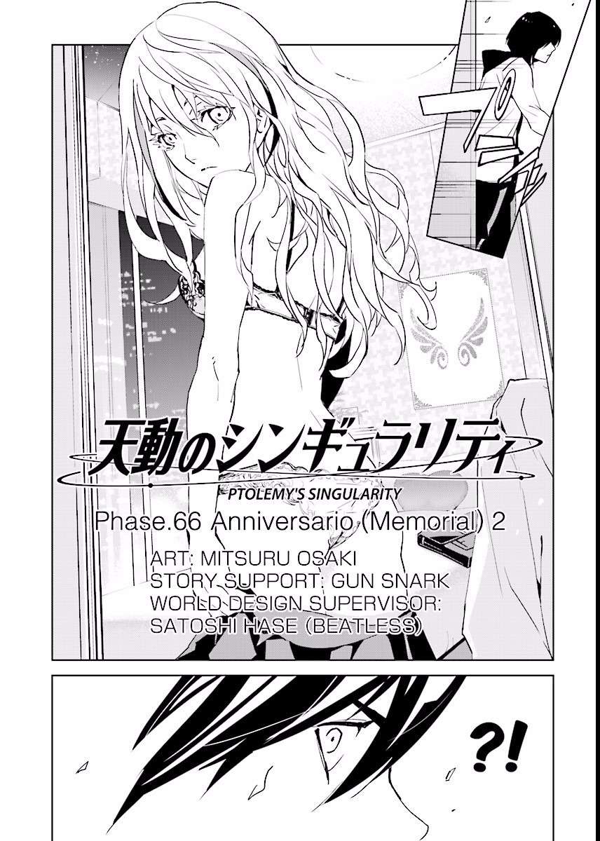 Tendou no Singularity Chapter 66 page 4 - Chapter 66