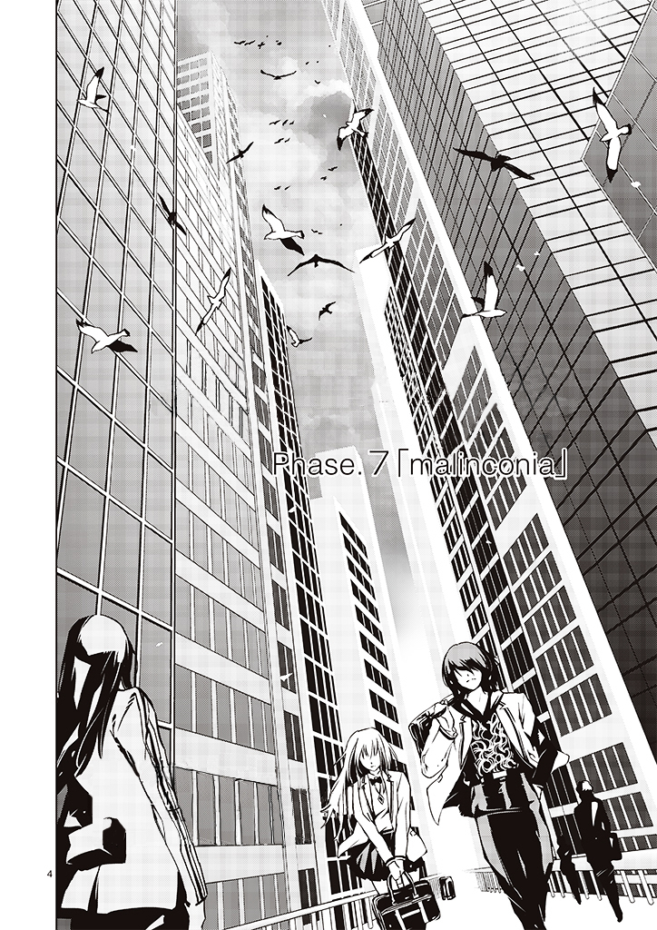 Tendou no Singularity Chapter 7 page 6 - Chapter 7