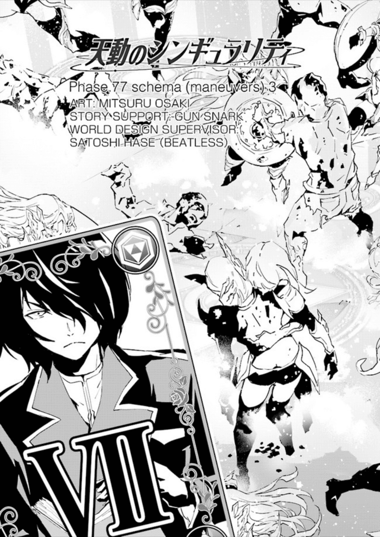 Tendou no Singularity Chapter 77 page 4 - Chapter 77