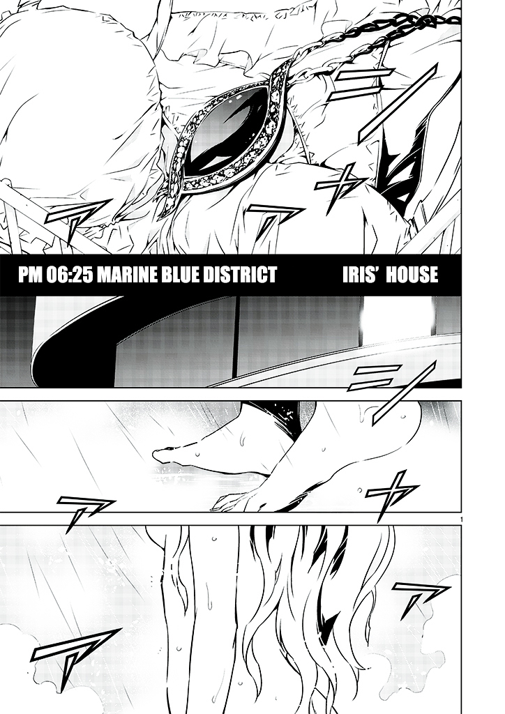 Tendou no Singularity Chapter 8 page 3 - Chapter 8