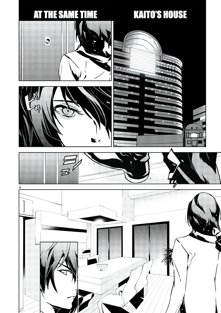 Tendou no Singularity Chapter 8 page 6 - Chapter 8