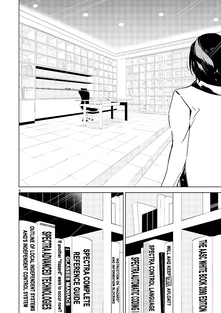 Tendou no Singularity Chapter 8 page 8 - Chapter 8