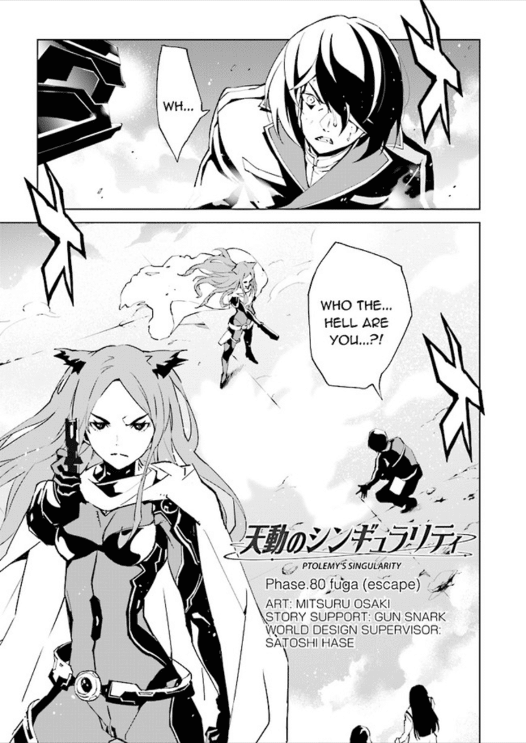 Tendou no Singularity Chapter 80 page 1 - Chapter 80