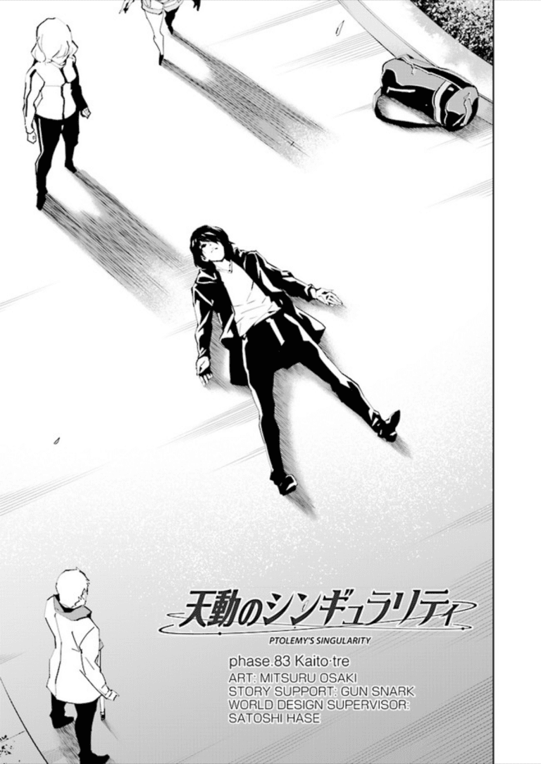 Tendou no Singularity Chapter 83 page 1 - Chapter 83