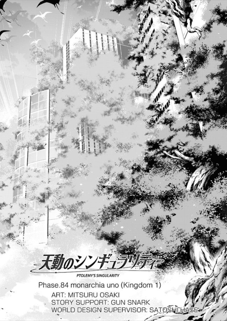 Tendou no Singularity Chapter 84 page 2 - Chapter 84