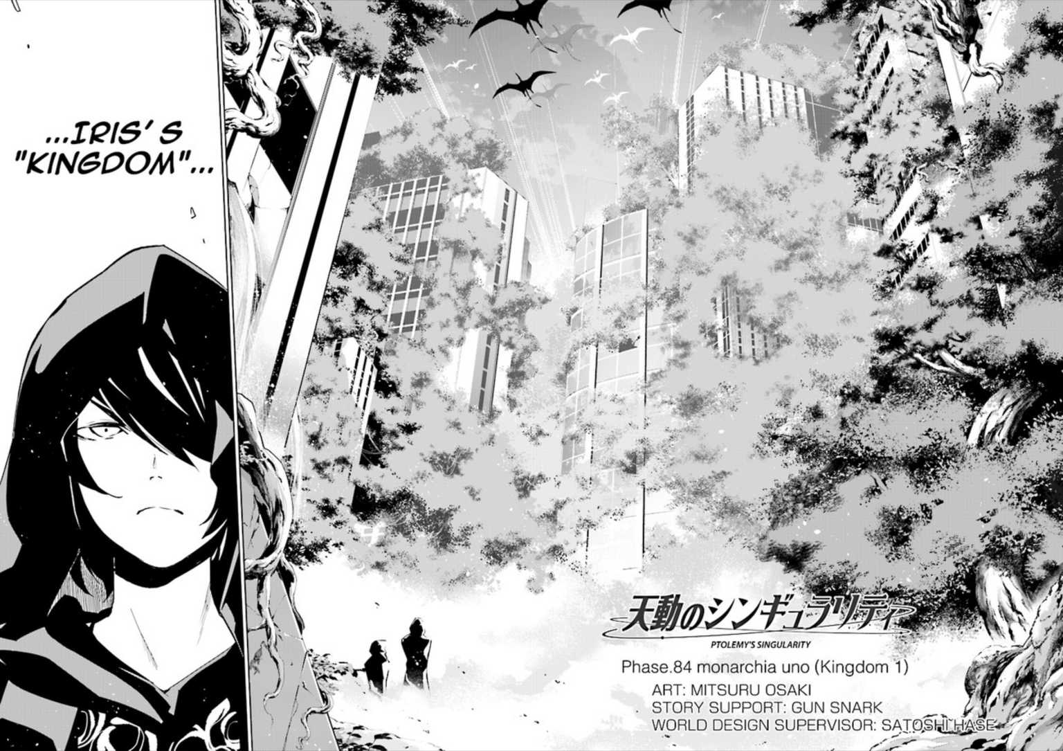 Tendou no Singularity Chapter 84 page 3 - Chapter 84