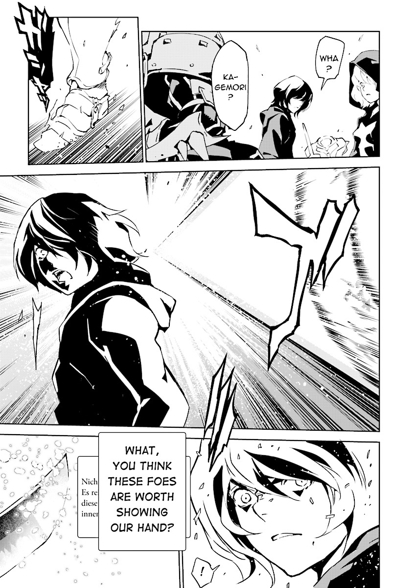 Tendou no Singularity Chapter 85 page 14 - Chapter 85