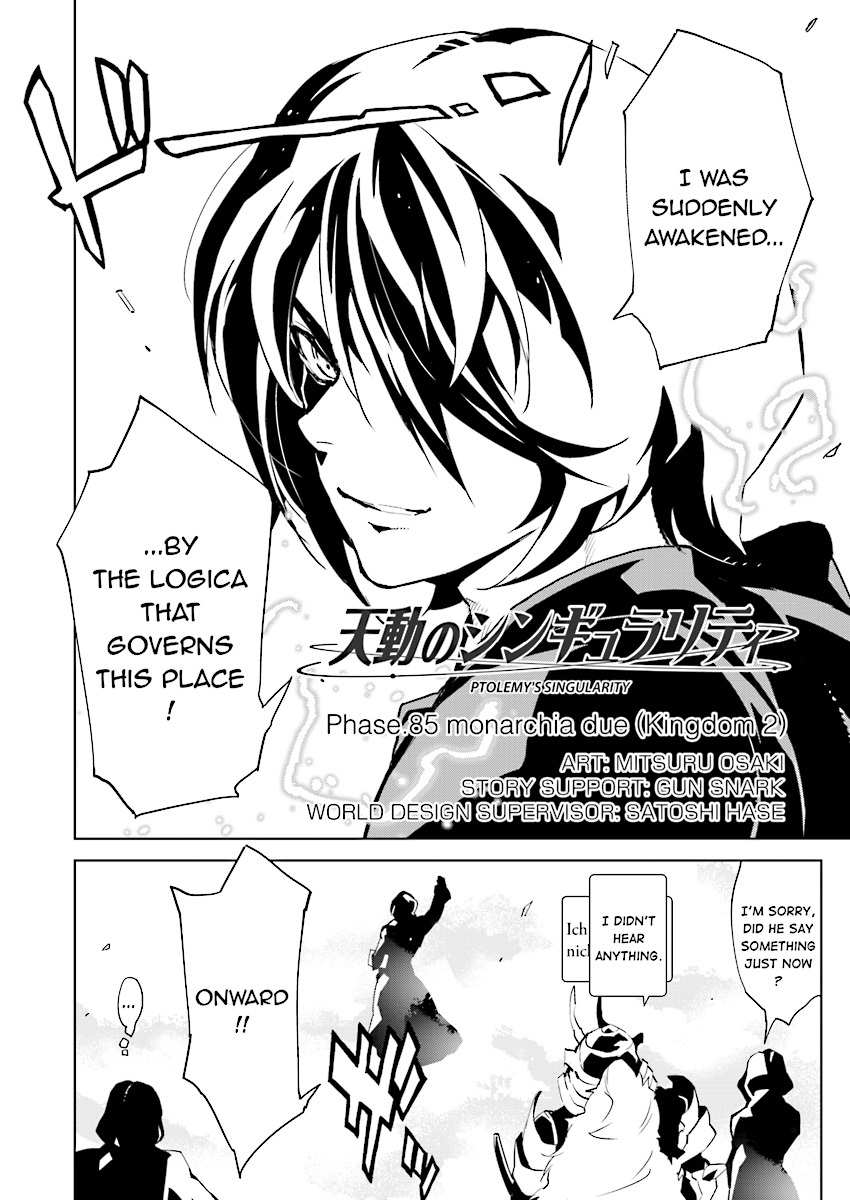 Tendou no Singularity Chapter 85 page 2 - Chapter 85