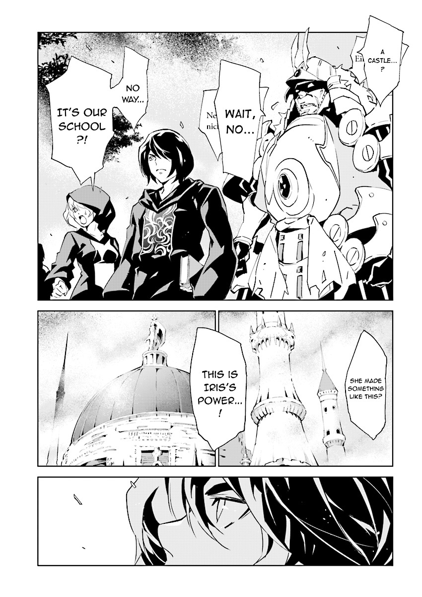 Tendou no Singularity Chapter 85 page 5 - Chapter 85