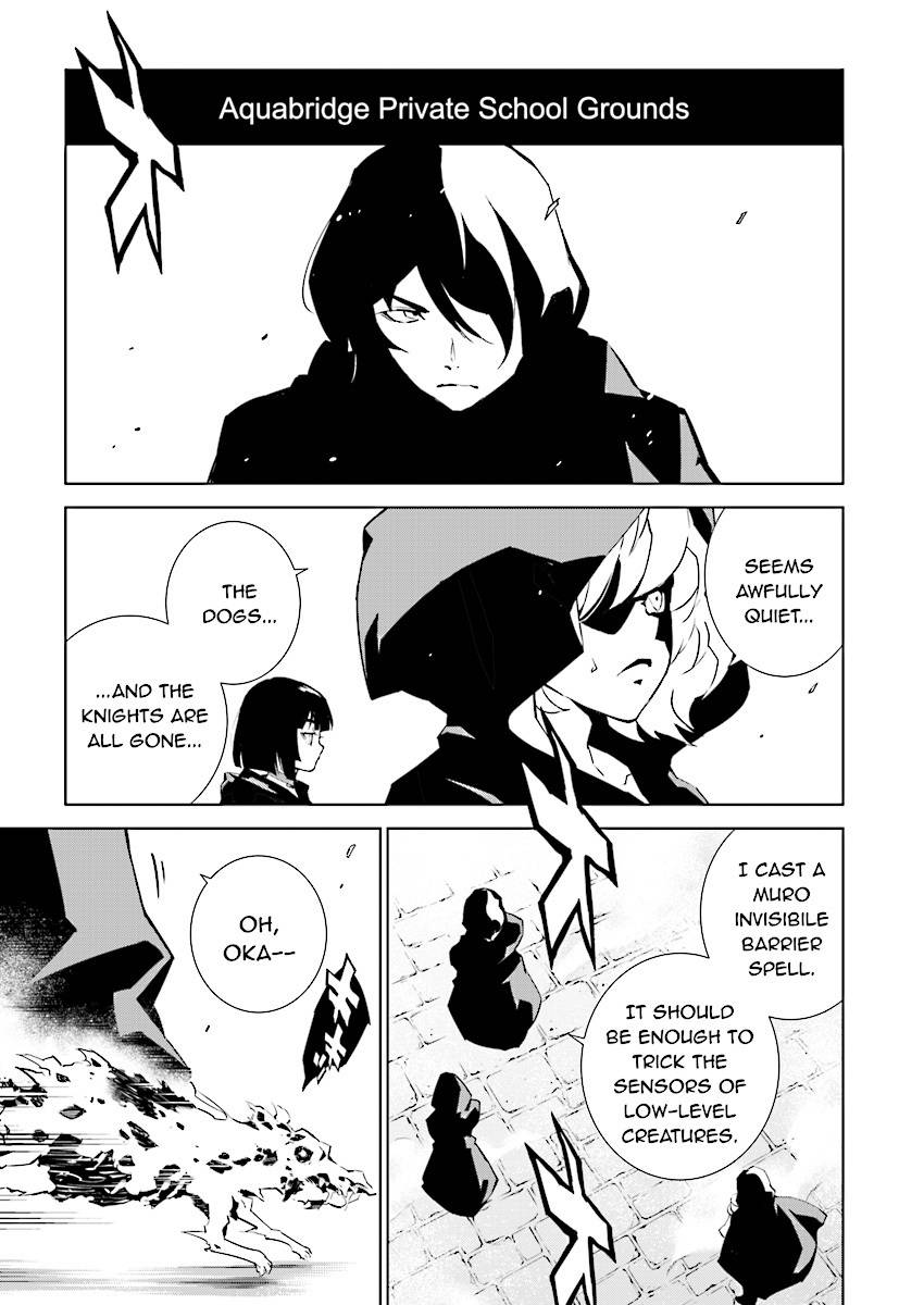 Tendou no Singularity Chapter 86 page 1 - Chapter 86