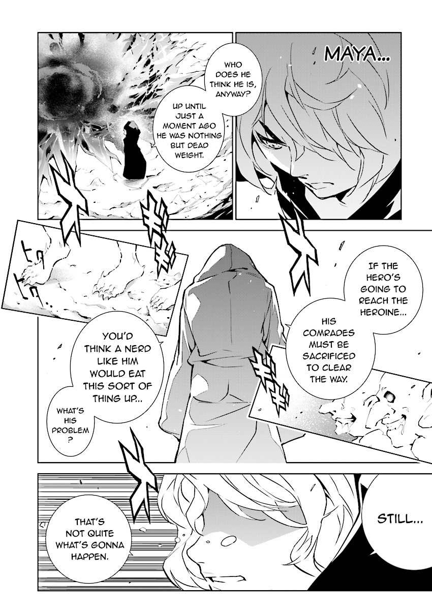 Tendou no Singularity Chapter 86 page 14 - Chapter 86