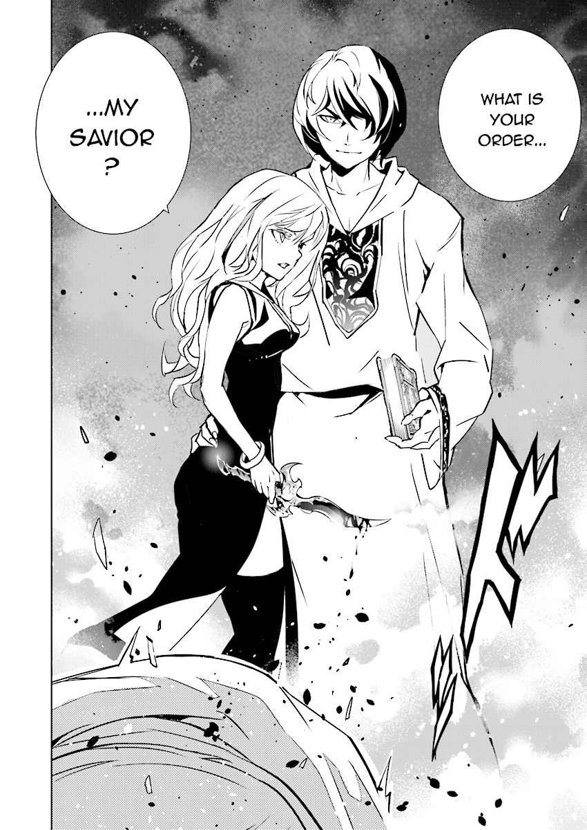 Tendou no Singularity Chapter 87 page 16 - Chapter 87