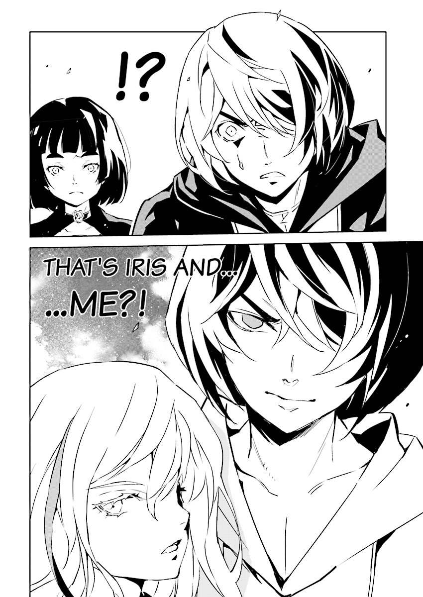 Tendou no Singularity Chapter 87 page 17 - Chapter 87