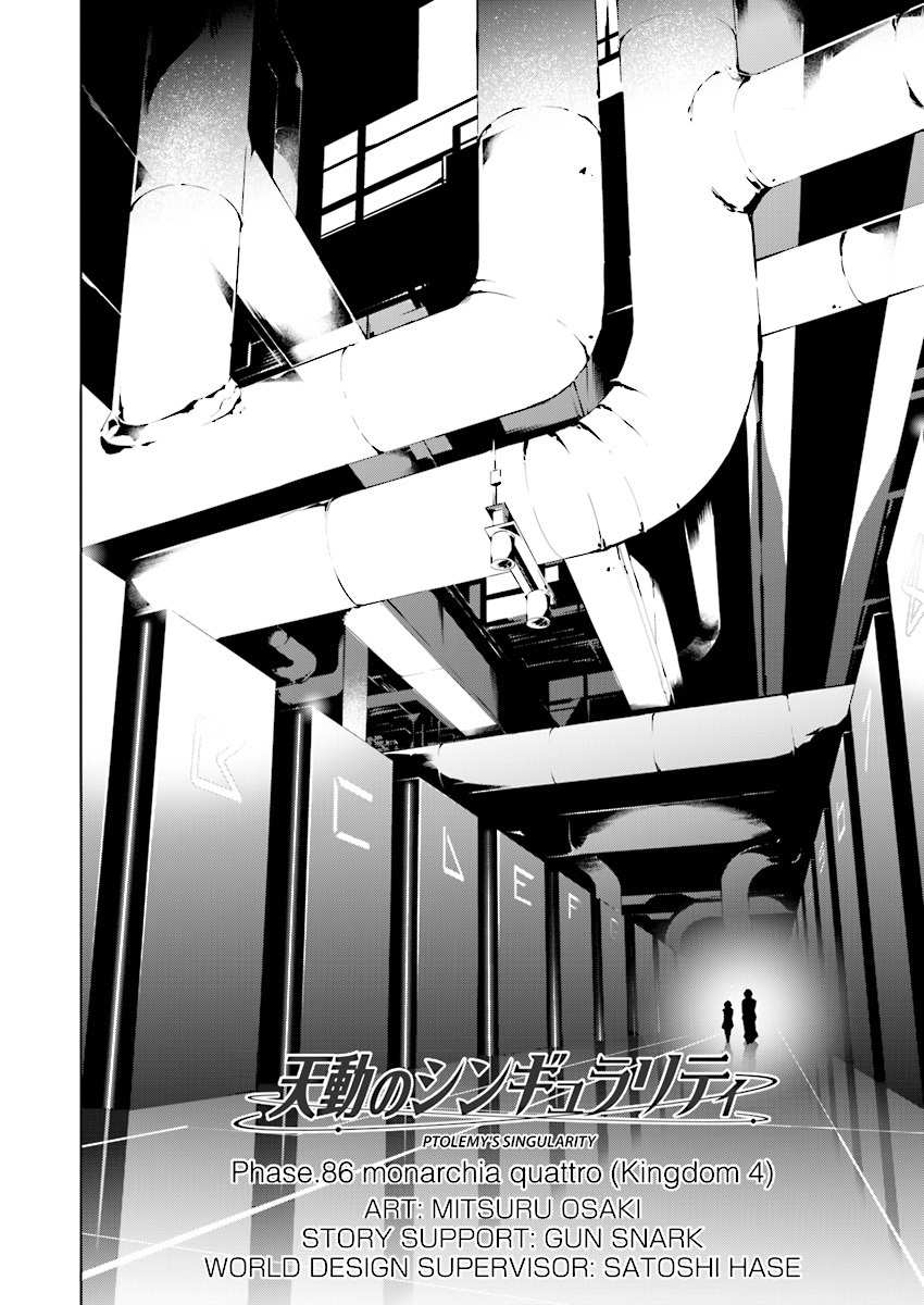 Tendou no Singularity Chapter 87 page 2 - Chapter 87