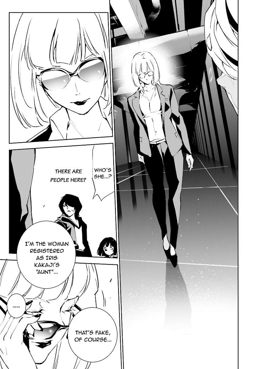 Tendou no Singularity Chapter 87 page 7 - Chapter 87
