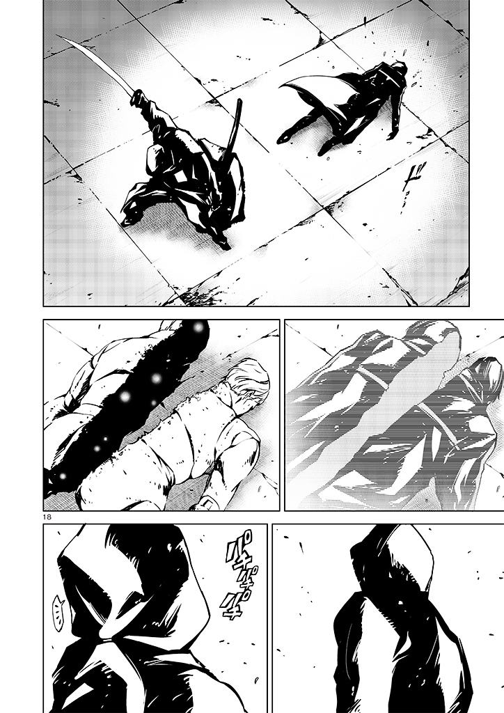 Tendou no Singularity Chapter 9 page 20 - Chapter 9