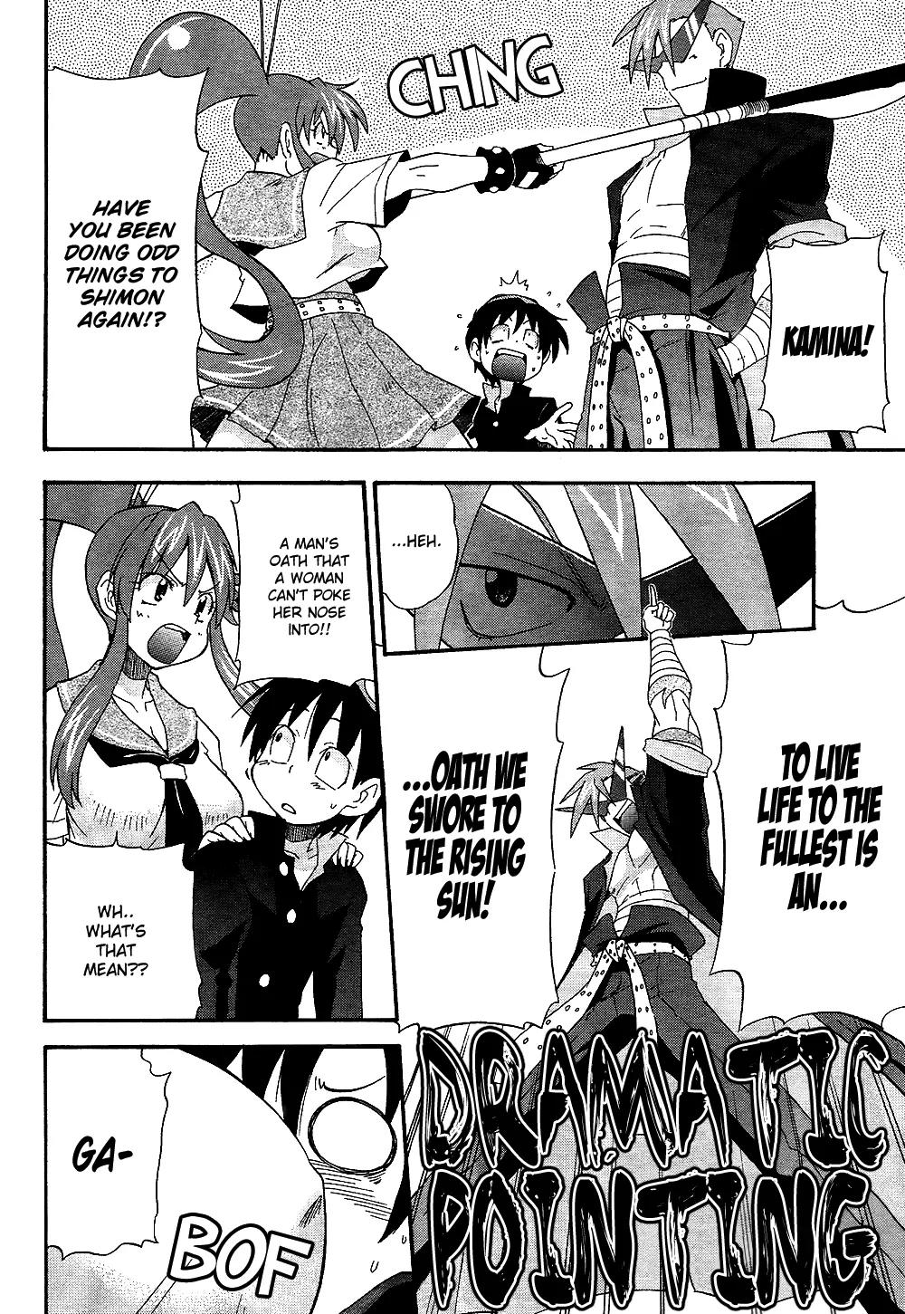Tengen Toppa Gurren Lagann - Guren Gakuenhen Chapter 1 page 10 - Chapter 1: Episode 1 - Everyone Get Together At School