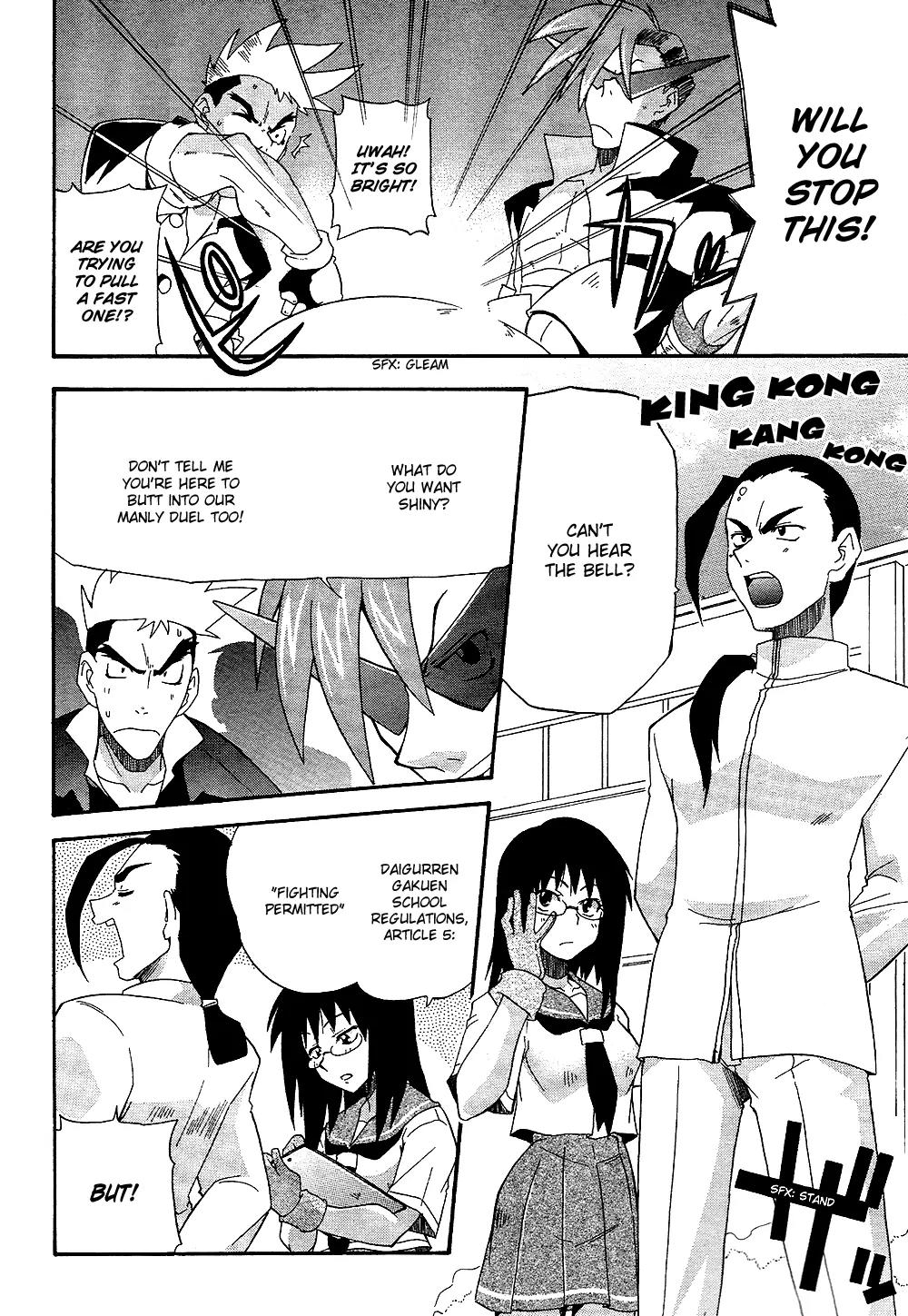 Tengen Toppa Gurren Lagann - Guren Gakuenhen Chapter 1 page 14 - Chapter 1: Episode 1 - Everyone Get Together At School