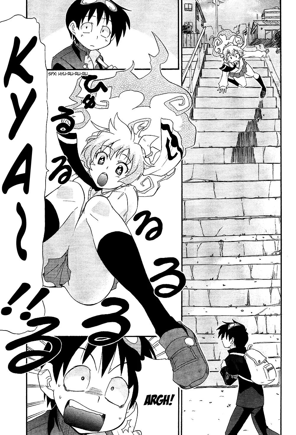 Tengen Toppa Gurren Lagann - Guren Gakuenhen Chapter 1 page 17 - Chapter 1: Episode 1 - Everyone Get Together At School