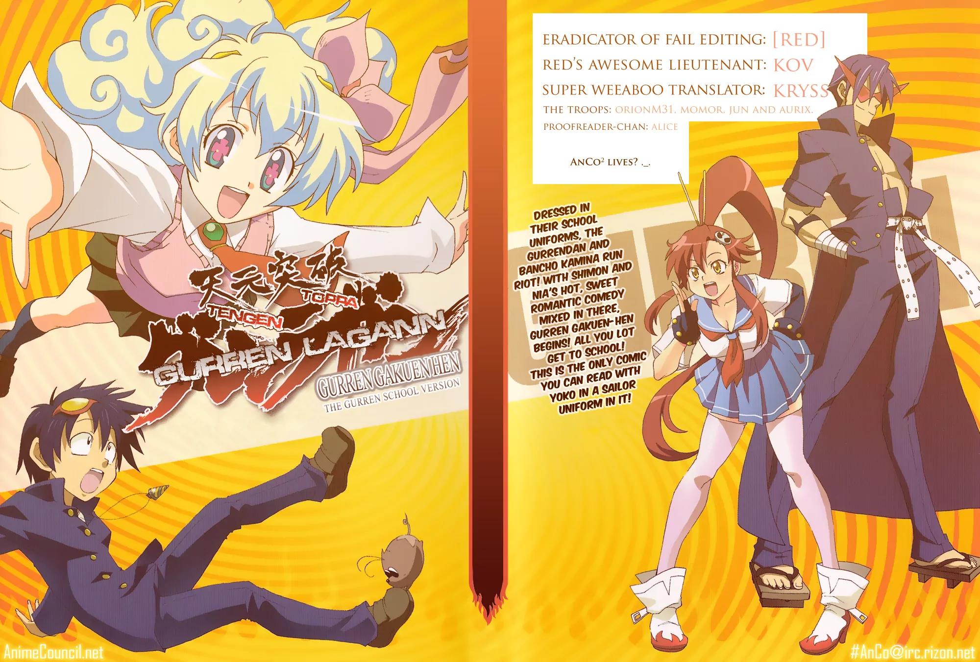 Tengen Toppa Gurren Lagann - Guren Gakuenhen Chapter 1 page 2 - Chapter 1: Episode 1 - Everyone Get Together At School