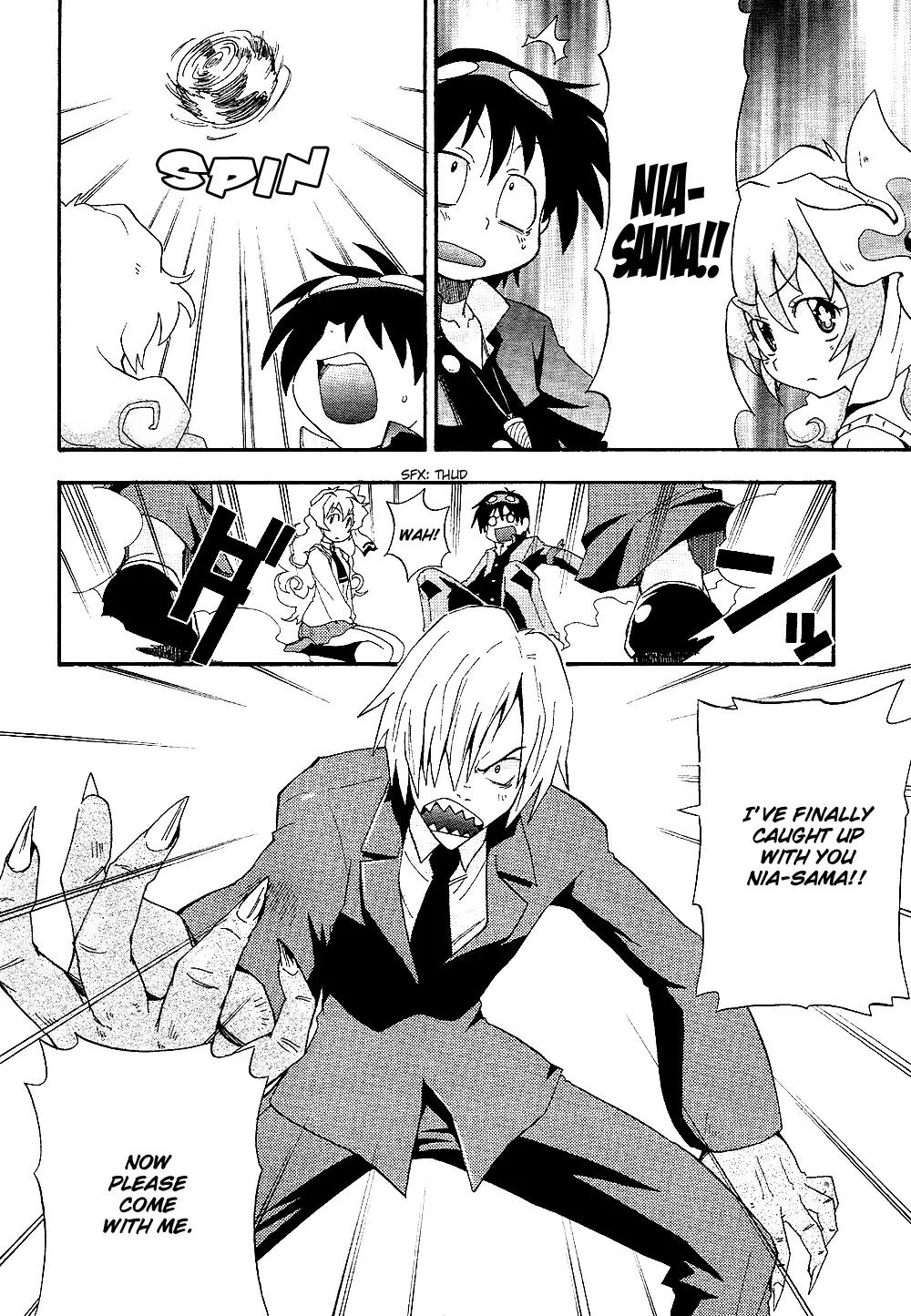 Tengen Toppa Gurren Lagann - Guren Gakuenhen Chapter 1 page 20 - Chapter 1: Episode 1 - Everyone Get Together At School