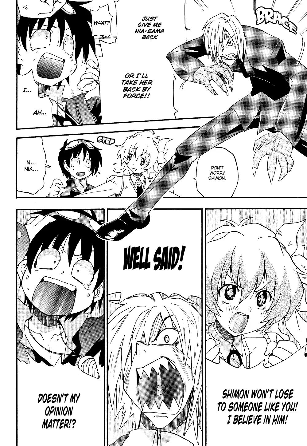 Tengen Toppa Gurren Lagann - Guren Gakuenhen Chapter 1 page 21 - Chapter 1: Episode 1 - Everyone Get Together At School