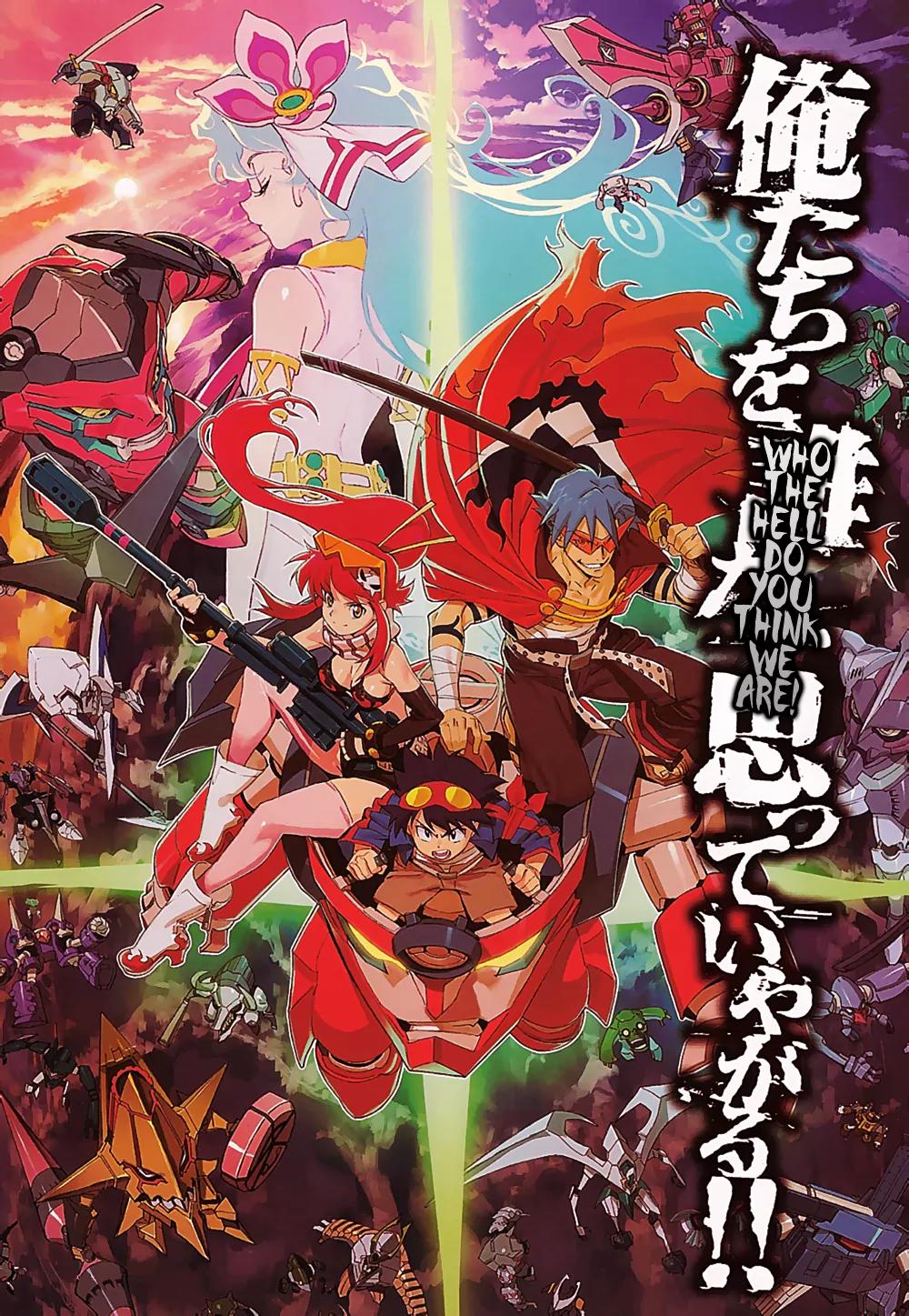 Tengen Toppa Gurren Lagann - Guren Gakuenhen Chapter 1 page 5 - Chapter 1: Episode 1 - Everyone Get Together At School