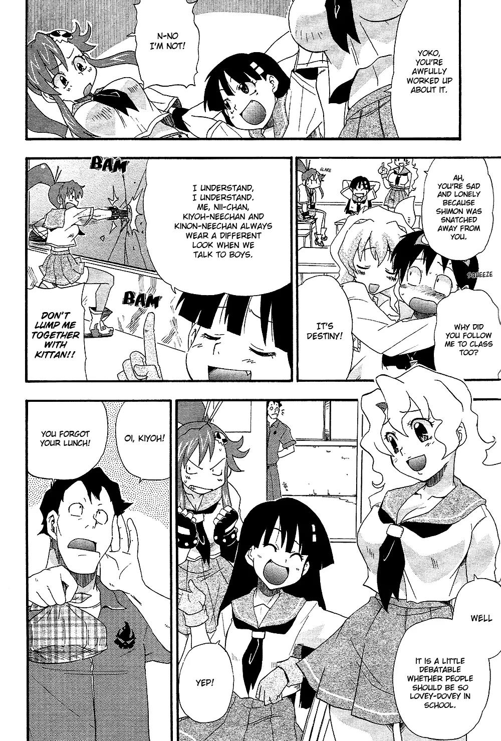 Tengen Toppa Gurren Lagann - Guren Gakuenhen Chapter 2 page 12 - Chapter 2: Episode 2 - Good Day, I'm His Wife