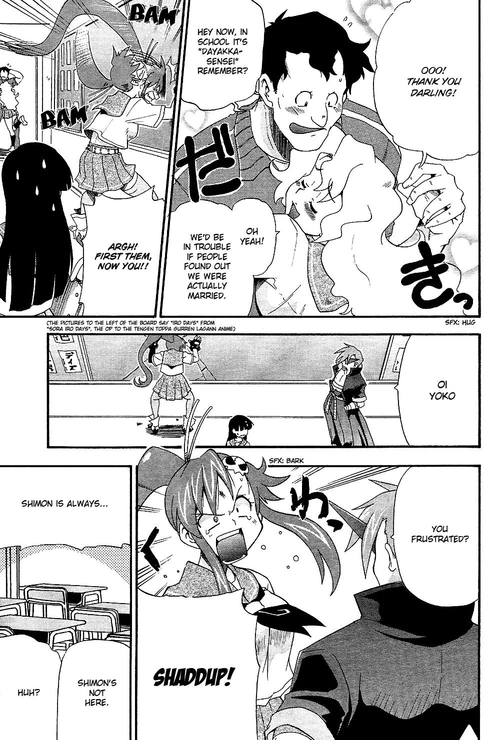 Tengen Toppa Gurren Lagann - Guren Gakuenhen Chapter 2 page 13 - Chapter 2: Episode 2 - Good Day, I'm His Wife