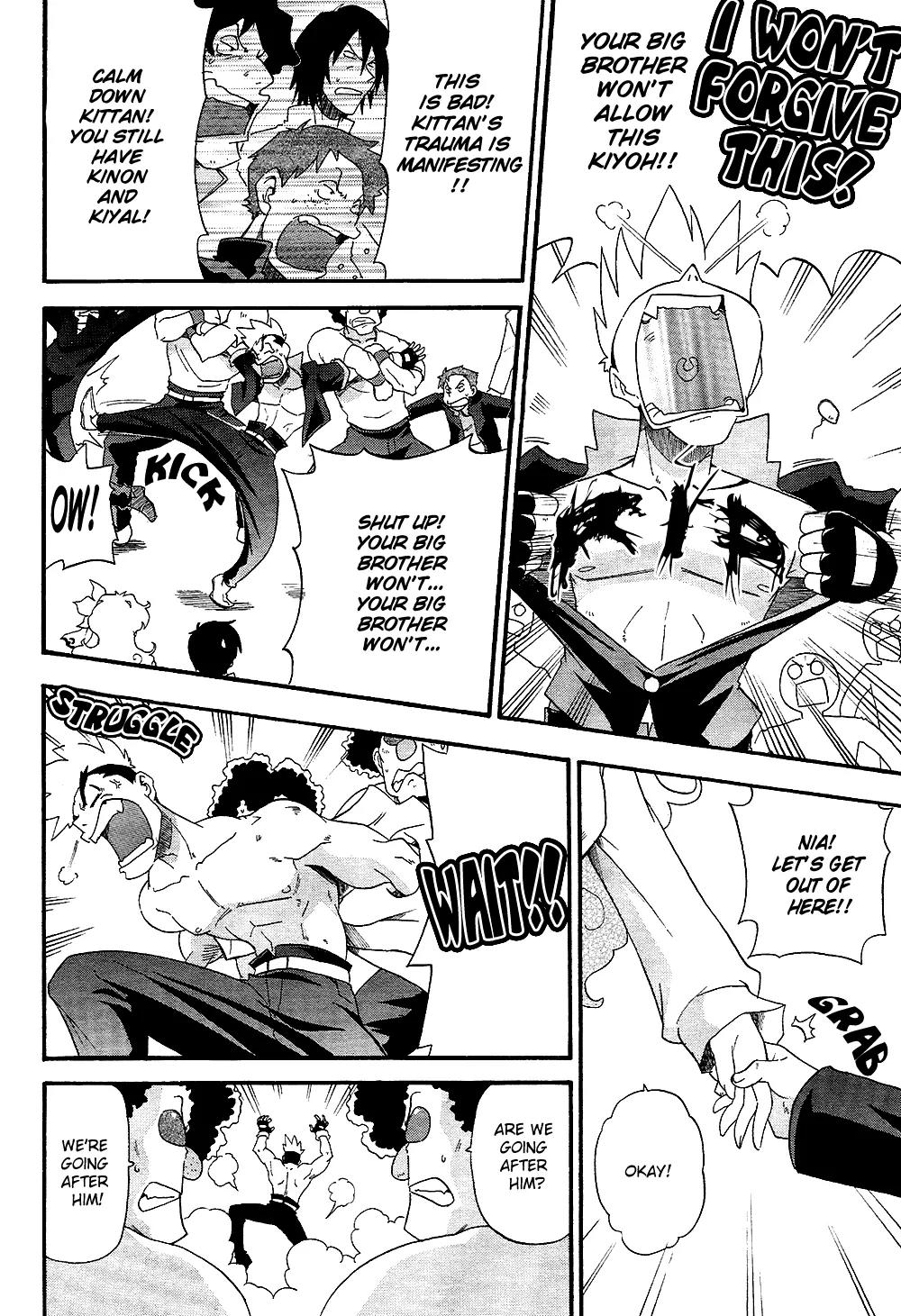 Tengen Toppa Gurren Lagann - Guren Gakuenhen Chapter 2 page 17 - Chapter 2: Episode 2 - Good Day, I'm His Wife