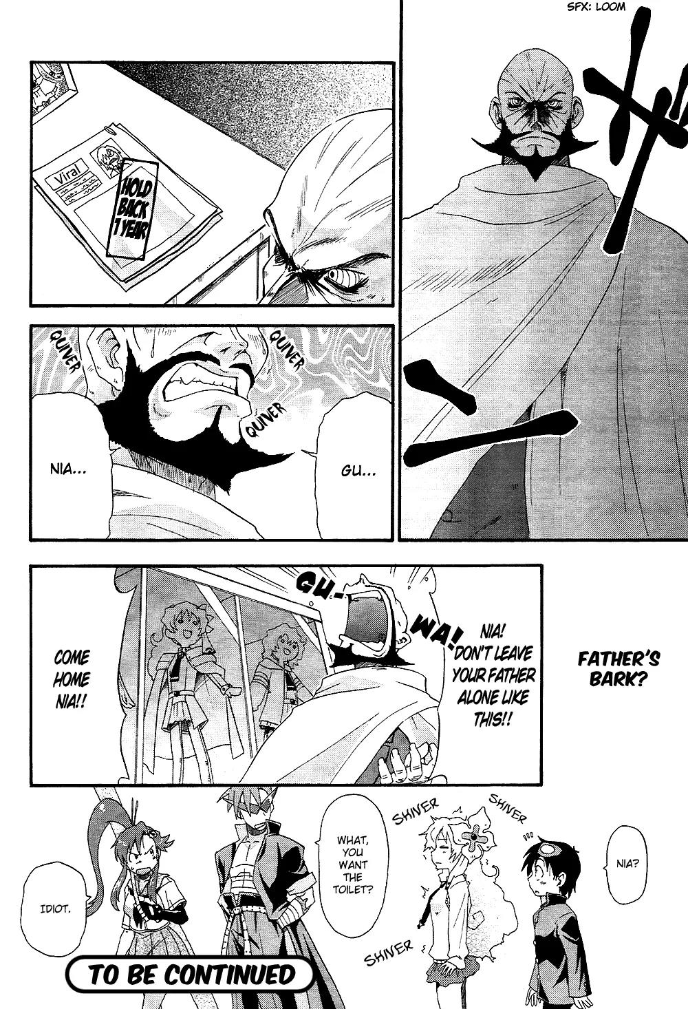 Tengen Toppa Gurren Lagann - Guren Gakuenhen Chapter 2 page 25 - Chapter 2: Episode 2 - Good Day, I'm His Wife