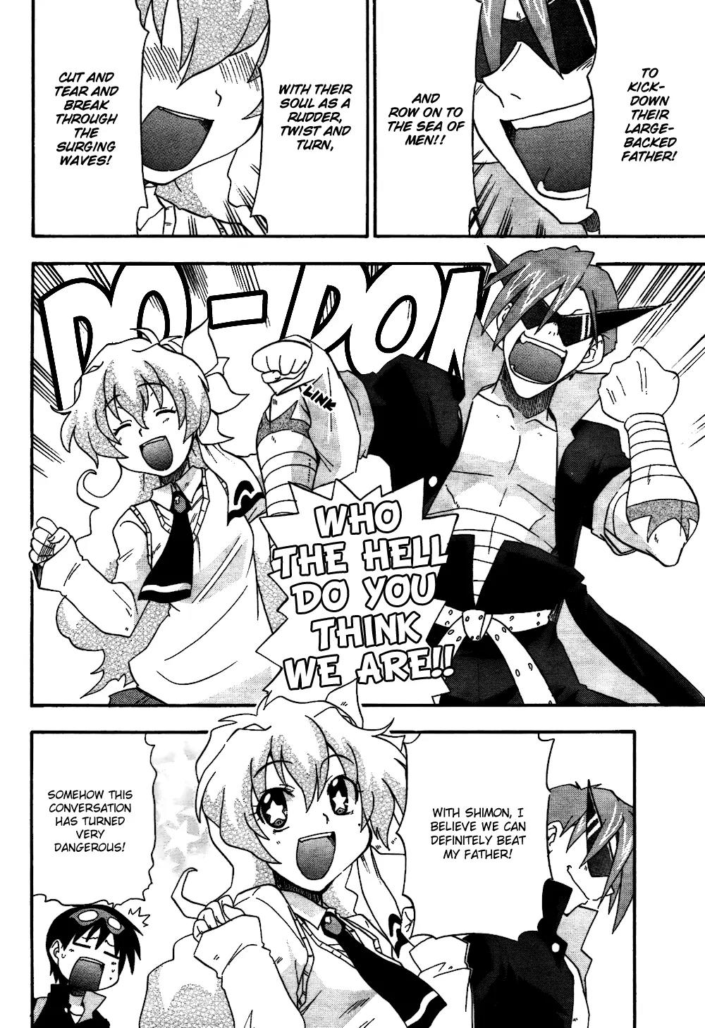 Tengen Toppa Gurren Lagann - Guren Gakuenhen Chapter 3 page 5 - Chapter 3: Episode 3 - Just Who Do You Think I Am!
