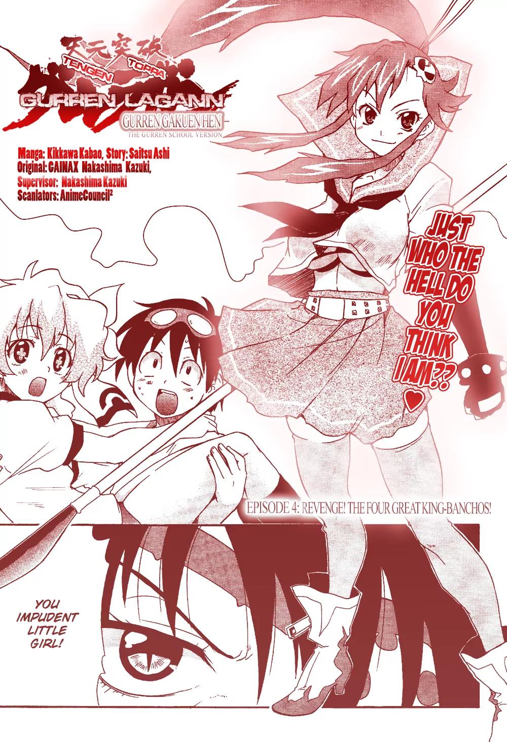 Tengen Toppa Gurren Lagann - Guren Gakuenhen Chapter 4 page 2 - Chapter 4: Episode 4 - Revenge! The Four Great King-Banchos!