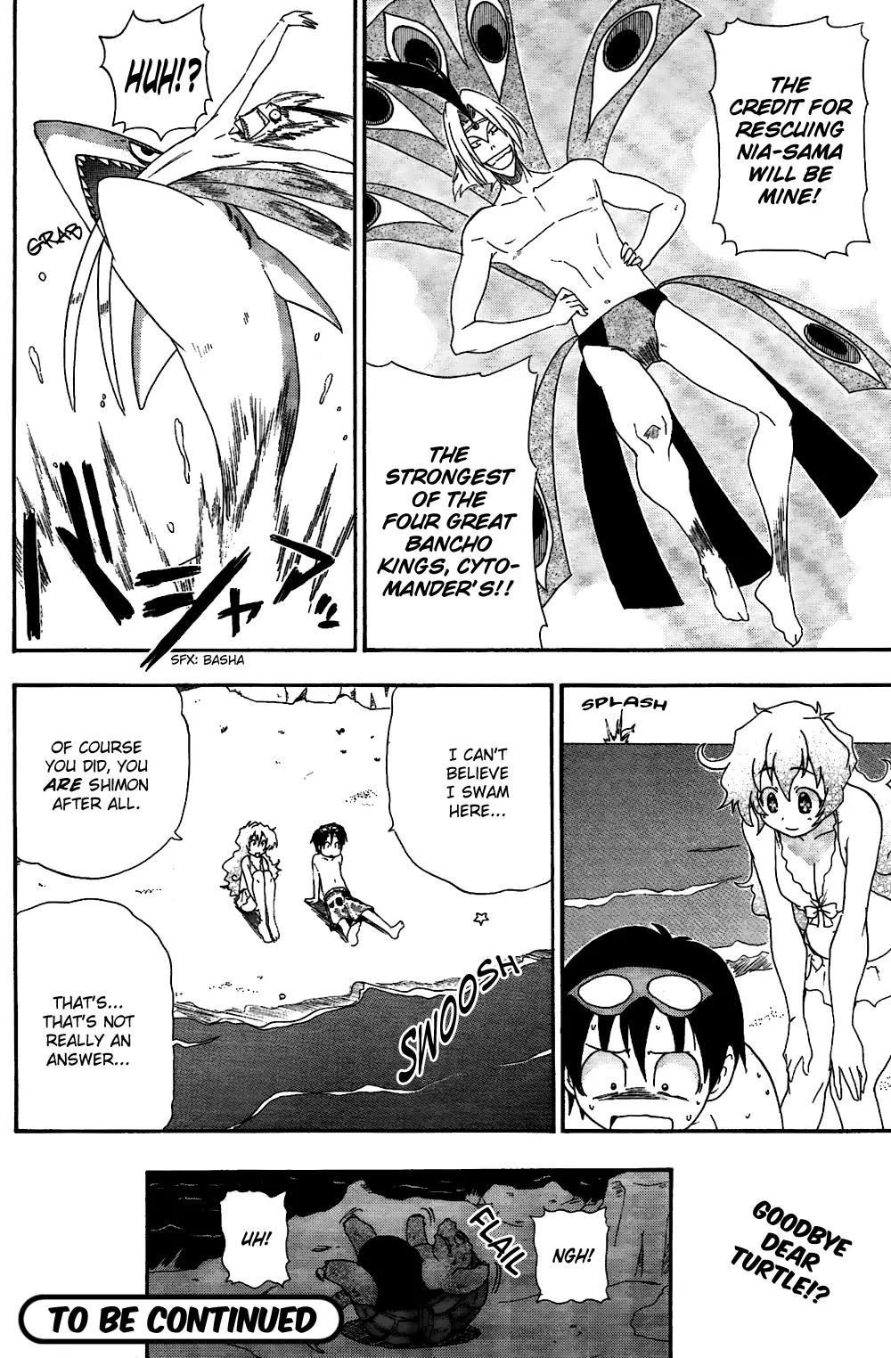 Tengen Toppa Gurren Lagann - Guren Gakuenhen Chapter 4 page 24 - Chapter 4: Episode 4 - Revenge! The Four Great King-Banchos!