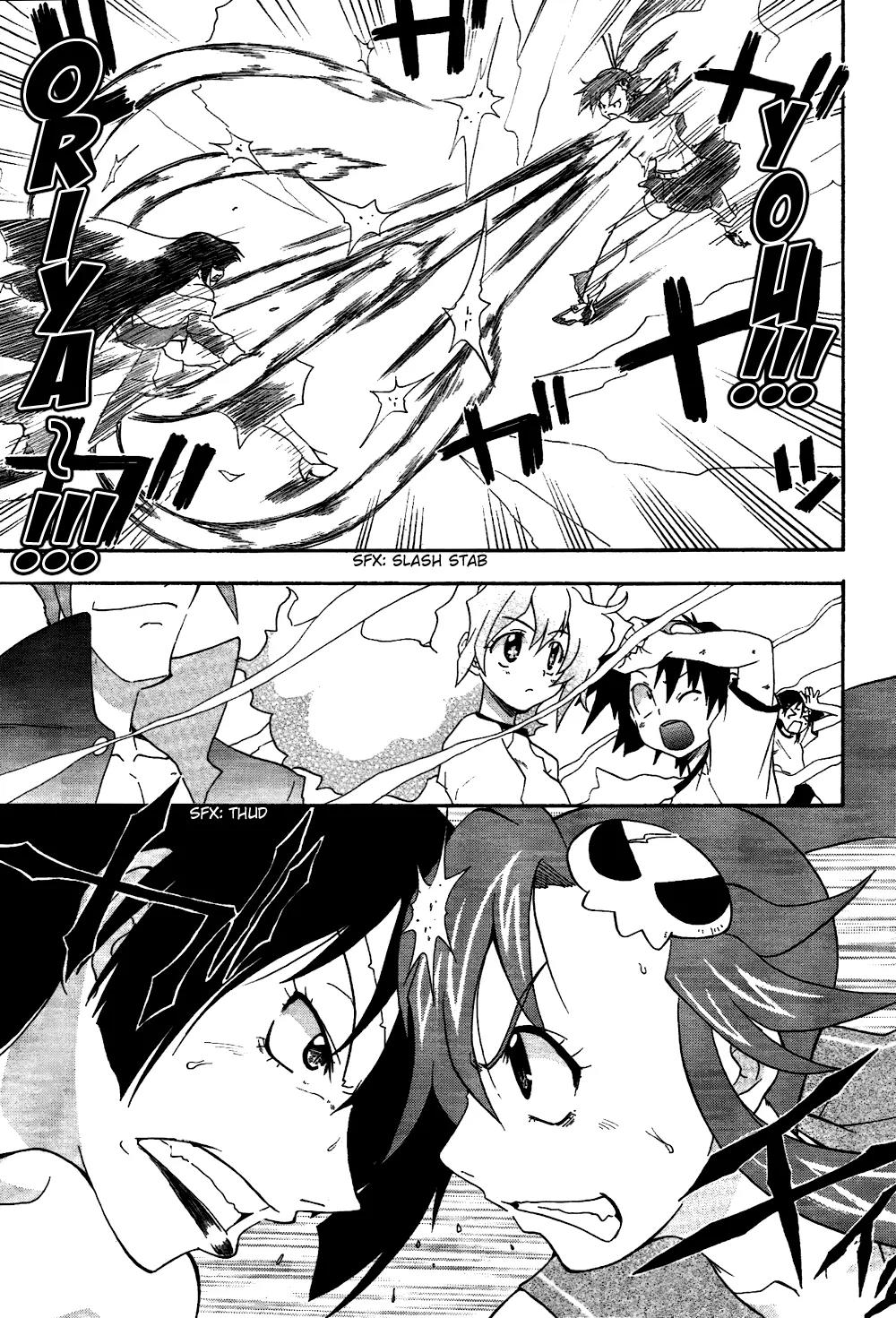 Tengen Toppa Gurren Lagann - Guren Gakuenhen Chapter 4 page 4 - Chapter 4: Episode 4 - Revenge! The Four Great King-Banchos!