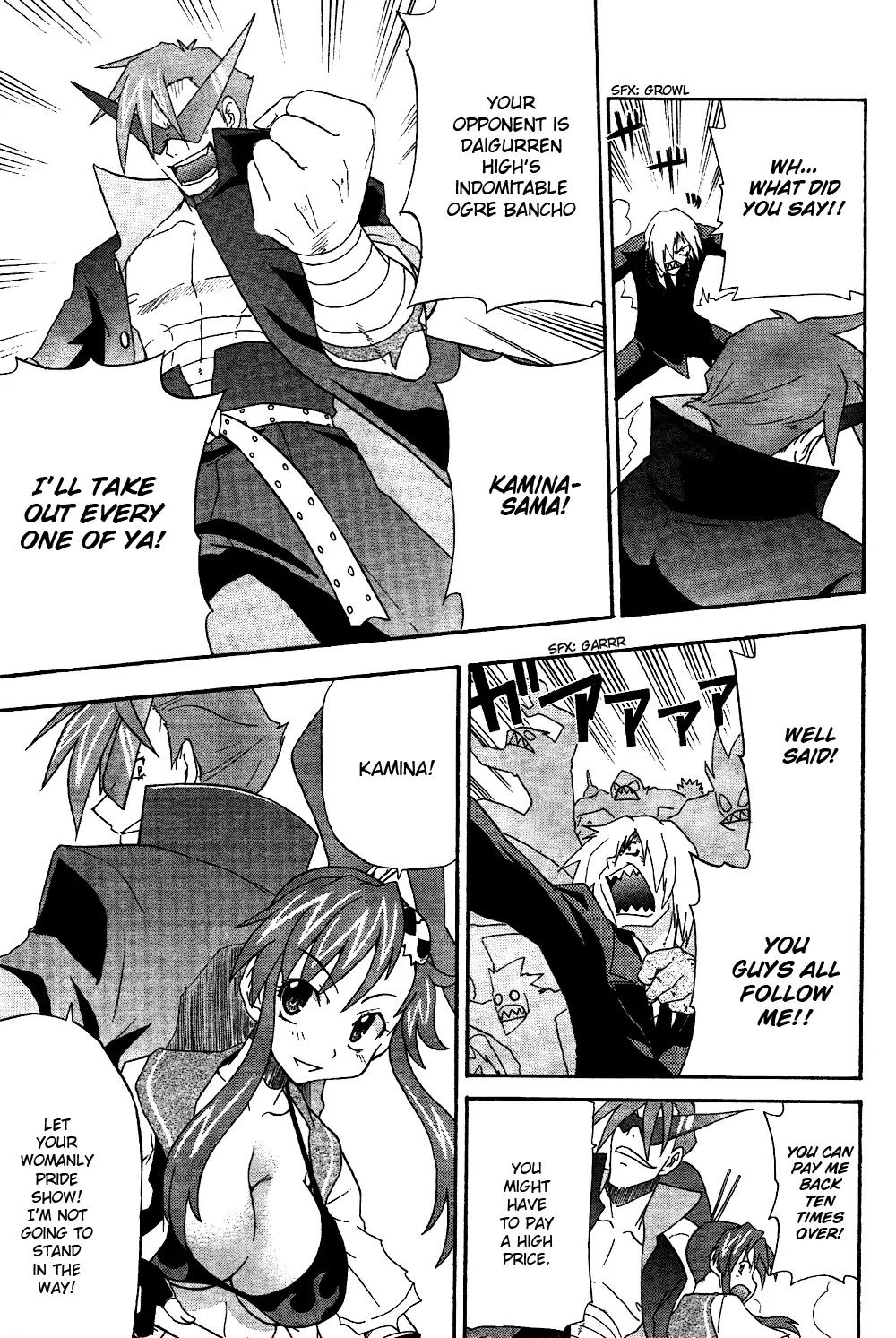 Tengen Toppa Gurren Lagann - Guren Gakuenhen Chapter 4 page 6 - Chapter 4: Episode 4 - Revenge! The Four Great King-Banchos!