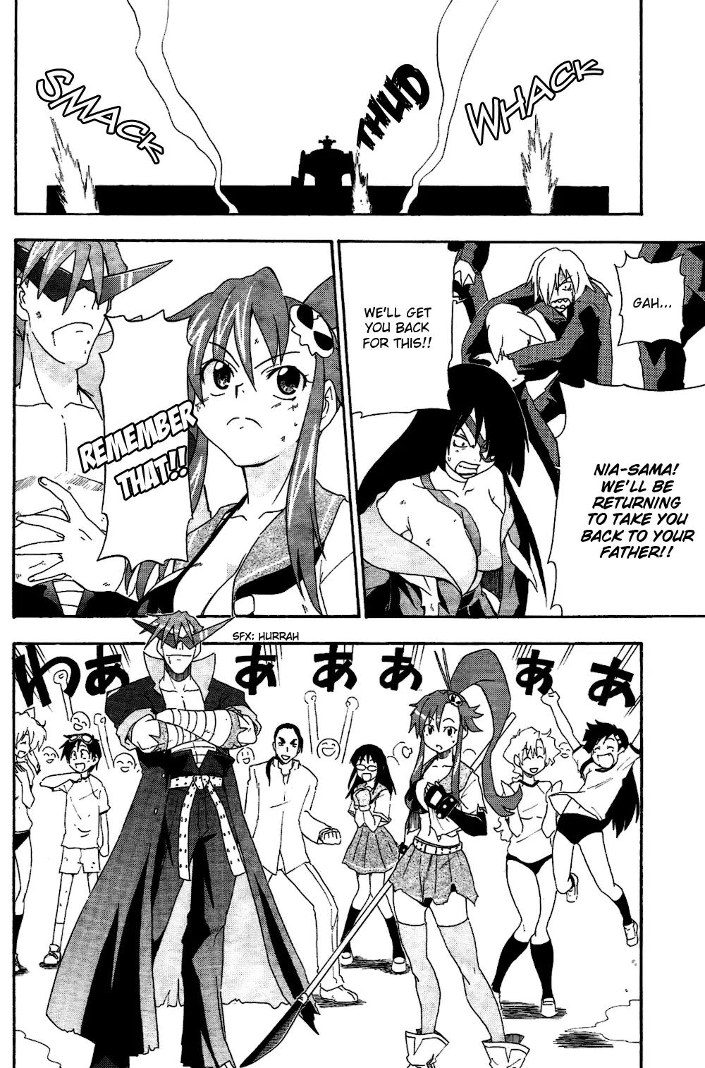 Tengen Toppa Gurren Lagann - Guren Gakuenhen Chapter 4 page 7 - Chapter 4: Episode 4 - Revenge! The Four Great King-Banchos!