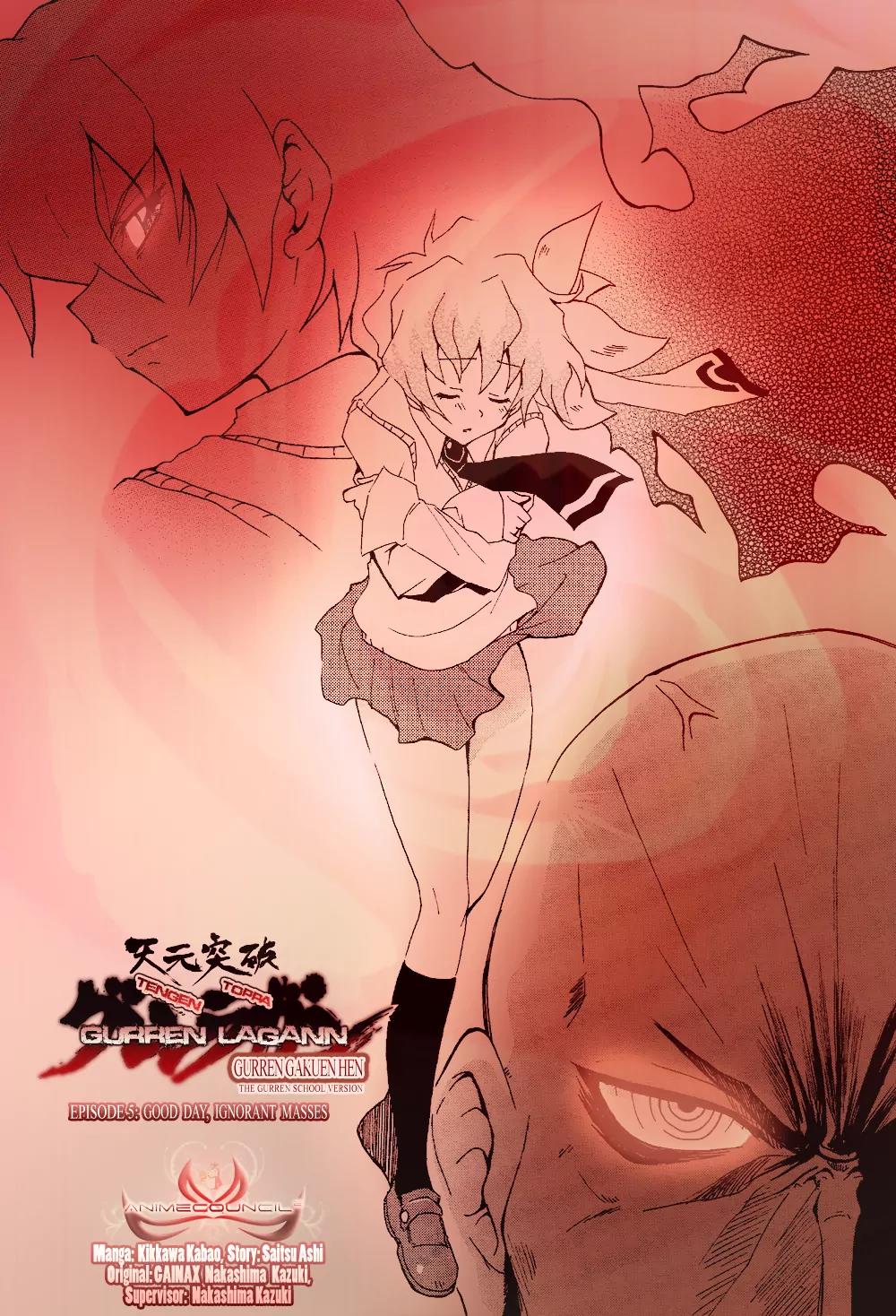 Tengen Toppa Gurren Lagann - Guren Gakuenhen Chapter 5 page 4 - Chapter 5: Episode 5 - Good Day, Ignorant Masses