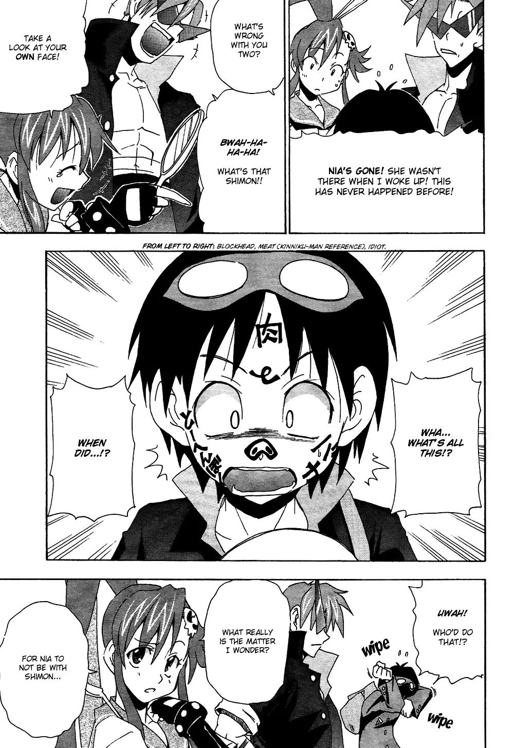 Tengen Toppa Gurren Lagann - Guren Gakuenhen Chapter 5 page 6 - Chapter 5: Episode 5 - Good Day, Ignorant Masses