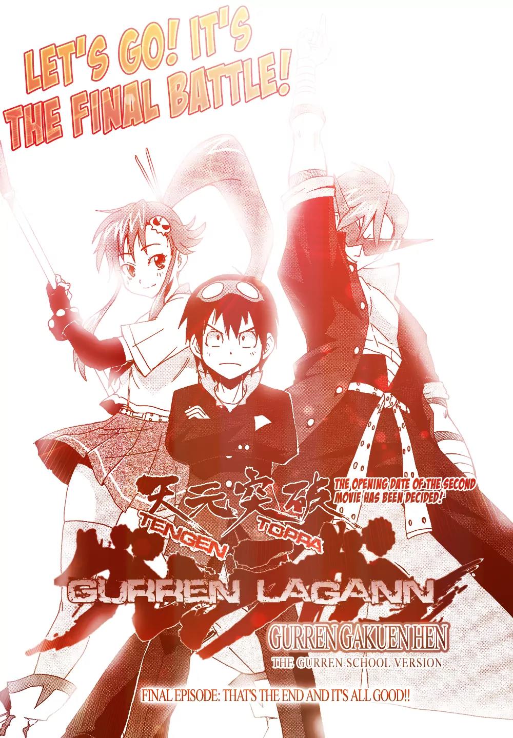 Tengen Toppa Gurren Lagann - Guren Gakuenhen Chapter 6 page 4 - Chapter 6: Final Episode - That's The End and It's All Good!! [End]