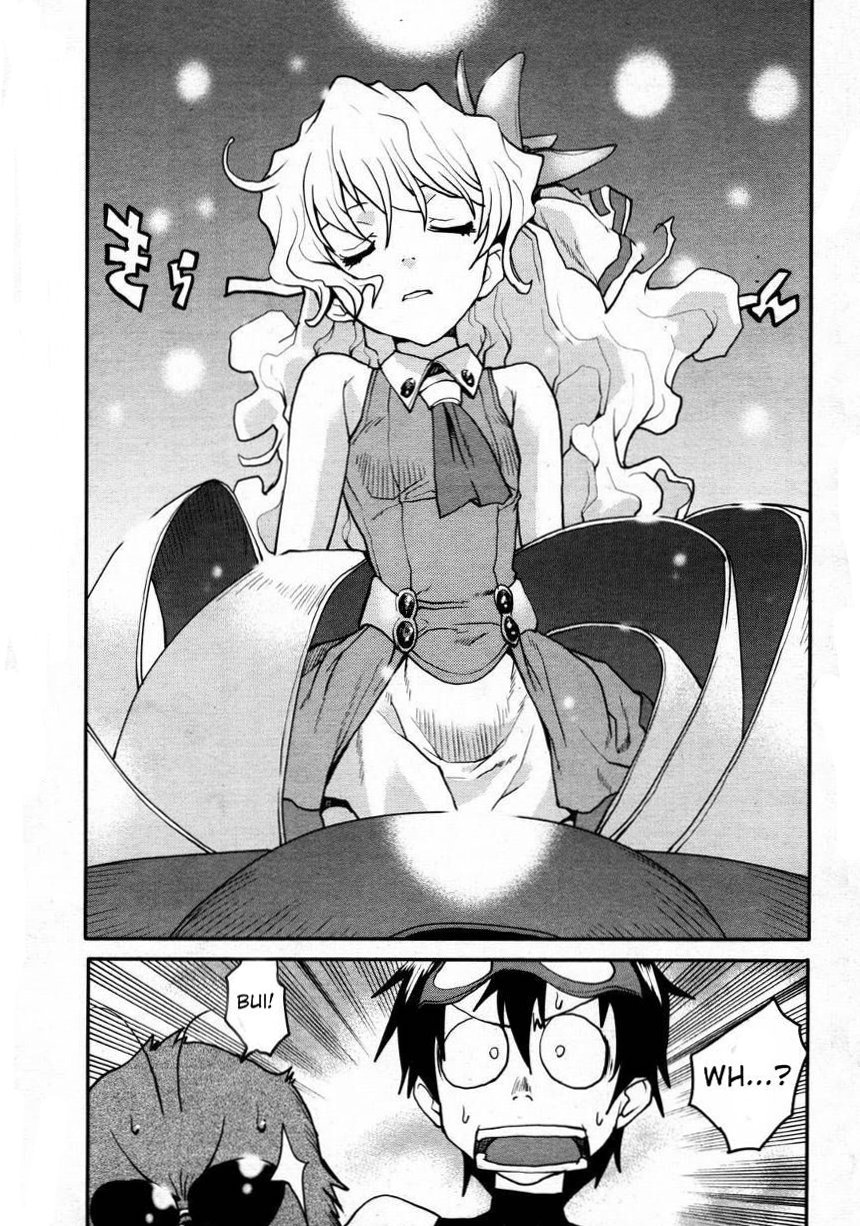 Tengen Toppa Gurren Lagann - Rasen Shounentan Chapter 1 page 12 - Chapter 1: The Encounter