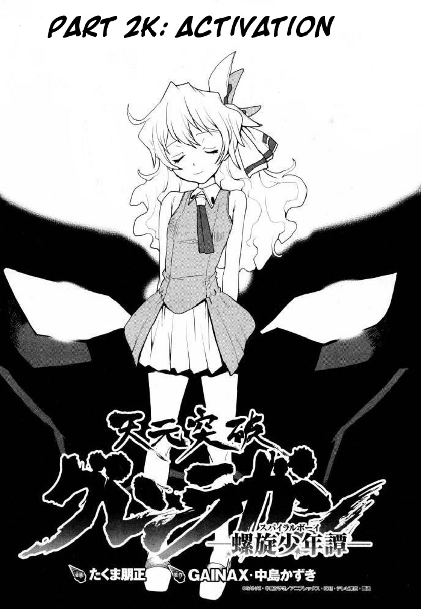 Tengen Toppa Gurren Lagann - Rasen Shounentan Chapter 2 page 1 - Chapter 2: Activation