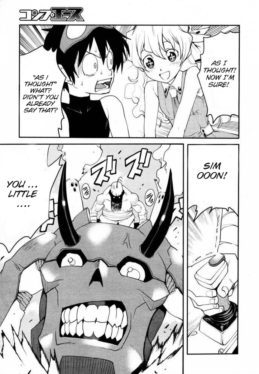 Tengen Toppa Gurren Lagann - Rasen Shounentan Chapter 2 page 13 - Chapter 2: Activation
