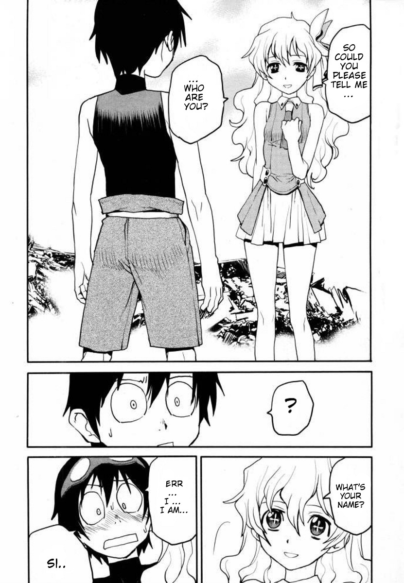 Tengen Toppa Gurren Lagann - Rasen Shounentan Chapter 2 page 4 - Chapter 2: Activation