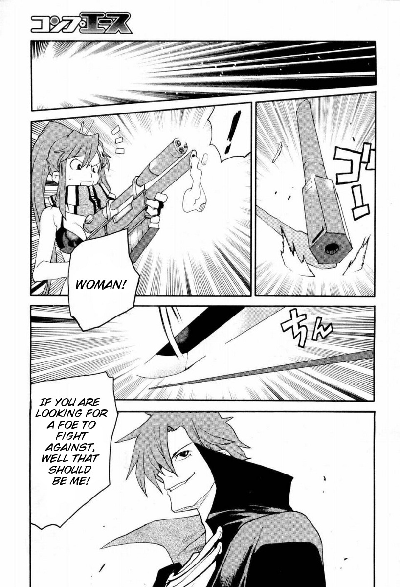 Tengen Toppa Gurren Lagann - Rasen Shounentan Chapter 3 page 15 - Chapter 3: The Stranger