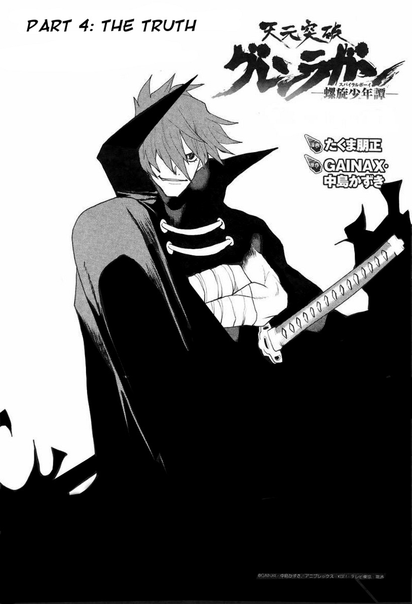 Tengen Toppa Gurren Lagann - Rasen Shounentan Chapter 4 page 1 - Chapter 4: The Truth