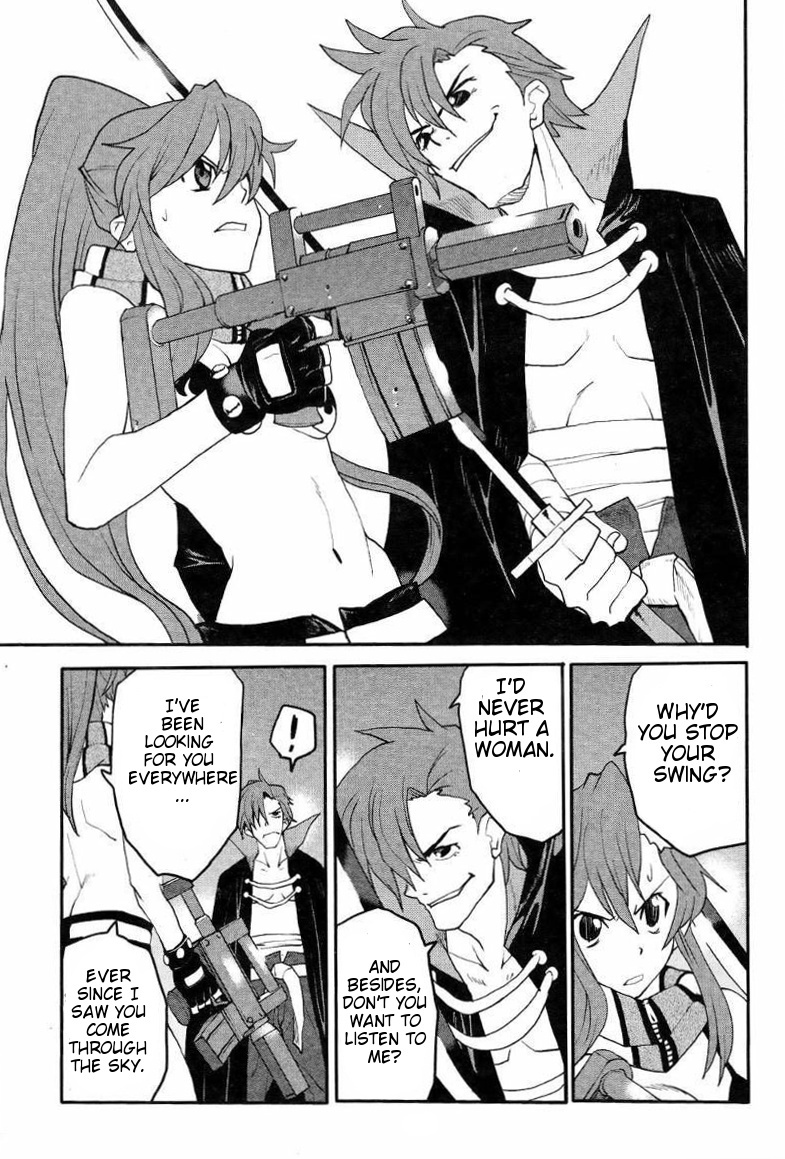 Tengen Toppa Gurren Lagann - Rasen Shounentan Chapter 4 page 3 - Chapter 4: The Truth
