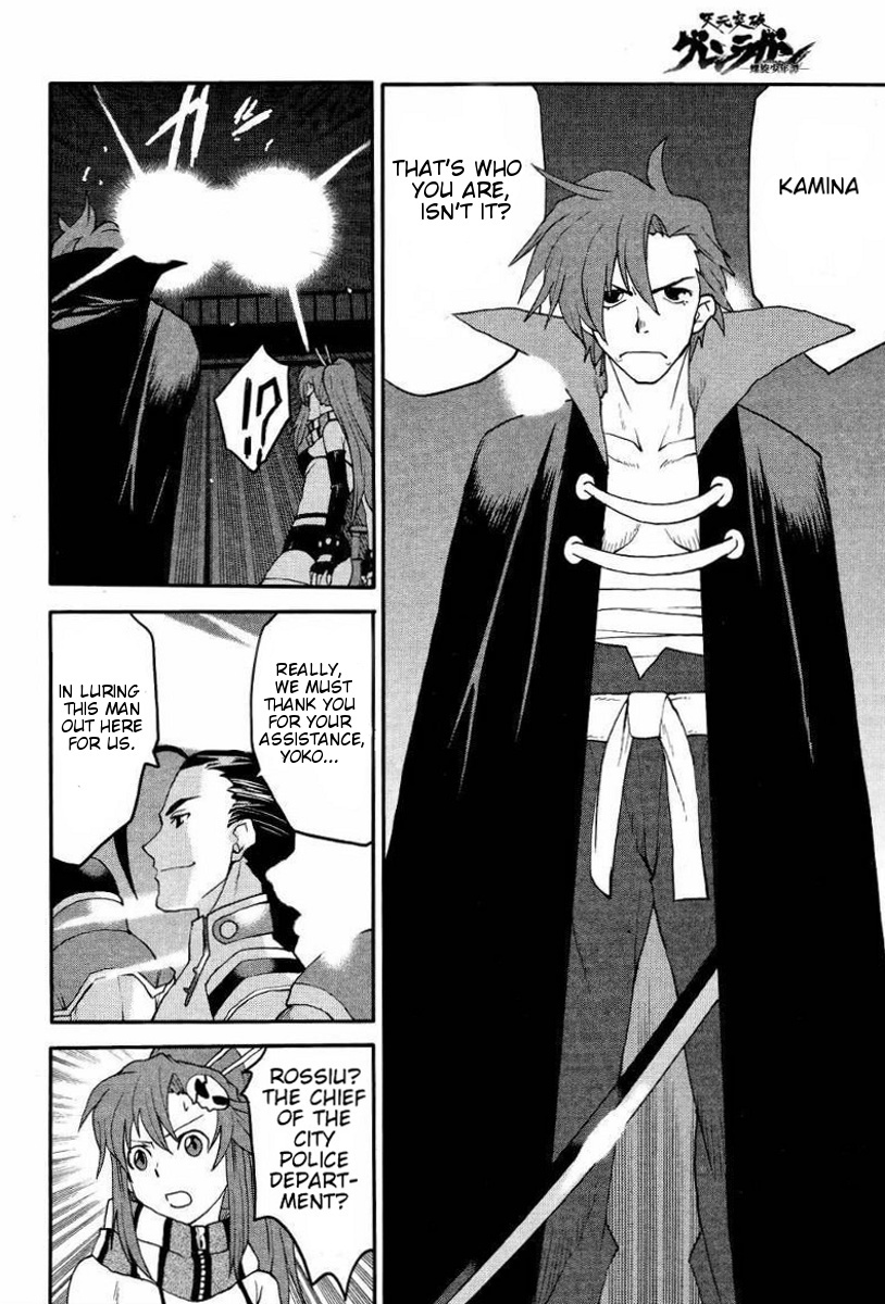 Tengen Toppa Gurren Lagann - Rasen Shounentan Chapter 4 page 4 - Chapter 4: The Truth