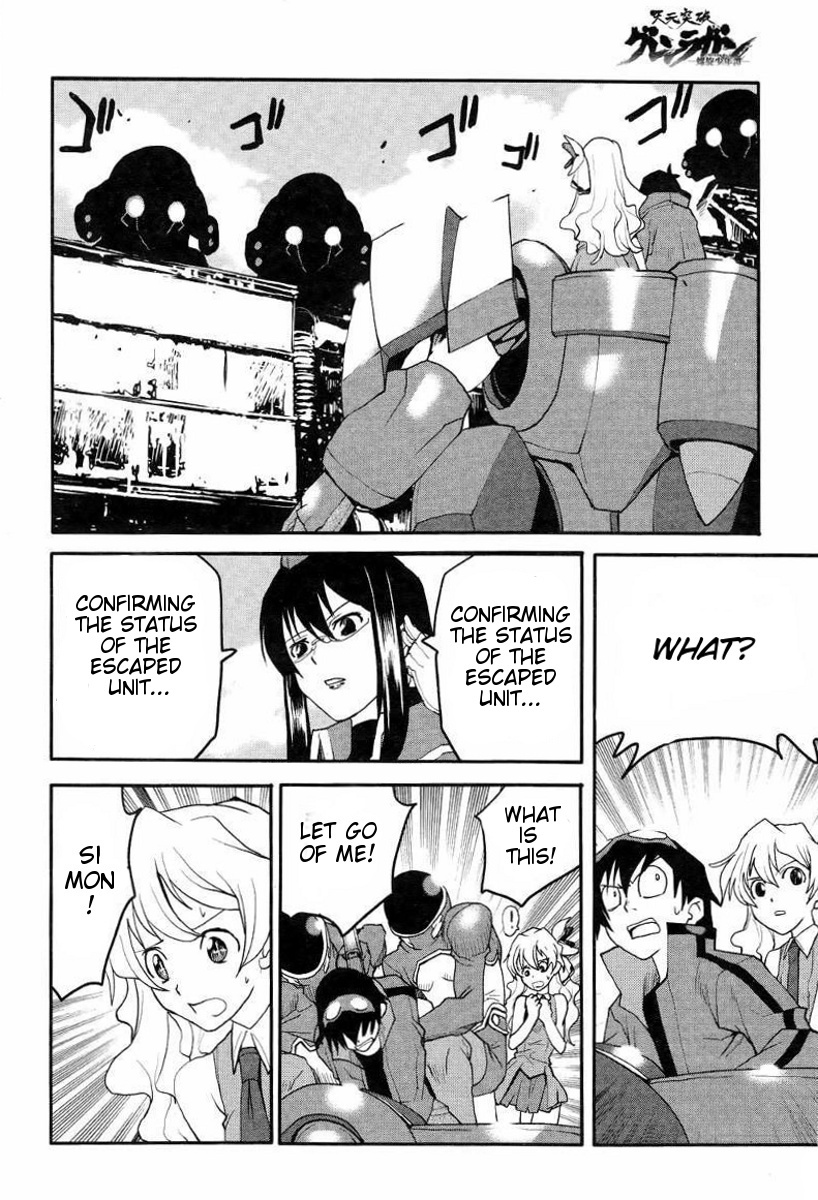 Tengen Toppa Gurren Lagann - Rasen Shounentan Chapter 4 page 6 - Chapter 4: The Truth