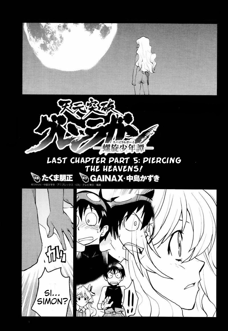 Tengen Toppa Gurren Lagann - Rasen Shounentan Chapter 5 page 1 - Chapter 5: Piercing the Heavens! [END]
